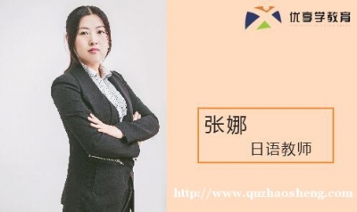 https://www.quzhaosheng.com/school-23/document-id-336.html