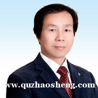 https://www.quzhaosheng.com/school-1016/document-id-349.html