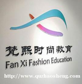 https://www.quzhaosheng.com/school-2046/document-id-532.html