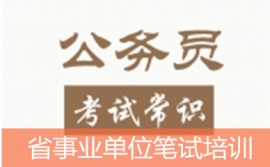 https://www.quzhaosheng.com/school-66/document-id-1398.html
