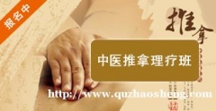 https://www.quzhaosheng.com/school-40/document-id-112.html