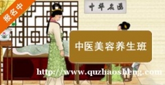 https://www.quzhaosheng.com/school-40/document-id-8946.html
