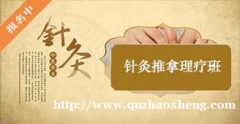 https://www.quzhaosheng.com/school-40/document-id-8947.html
