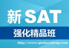 https://www.quzhaosheng.com/school-21/document-id-420.html