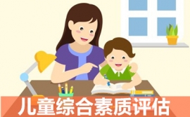 https://www.quzhaosheng.com/school-4180/document-id-12227.html