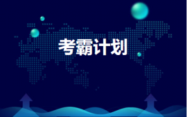 https://www.quzhaosheng.com/school-4045/document-id-12911.html