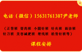 https://www.quzhaosheng.com/school-4040/document-id-13110.html
