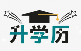 https://www.quzhaosheng.com/school-1774/document-id-15122.html