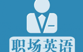 https://www.quzhaosheng.com/school-2109/document-id-16275.html