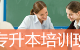 https://www.quzhaosheng.com/school-1866/document-id-17448.html