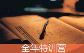 https://www.quzhaosheng.com/school-2007/document-id-5435.html