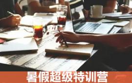 https://www.quzhaosheng.com/school-2014/document-id-28646.html
