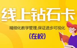 https://www.quzhaosheng.com/school-2012/document-id-28667.html