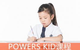 {ݲ˼POWERS KIDγ