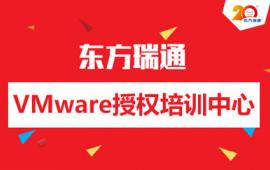 {ڶͨVMware֤ѵ