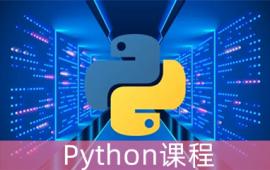 Pythonγ