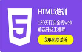 {人HTML5 webȫջγ̴